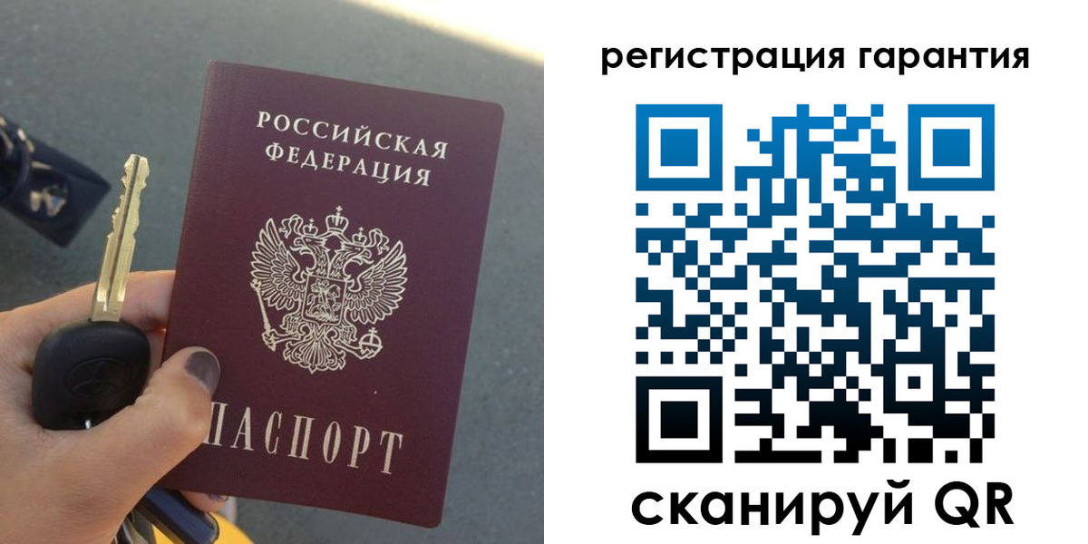 прописка иностранных граждан в Искитиме