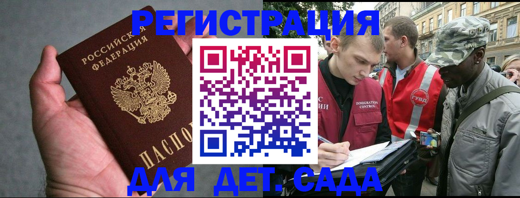 форма 3 в Искитиме